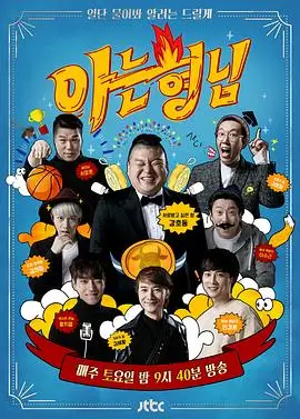 短剧彩蛋拆解 热门短剧推荐资讯配图