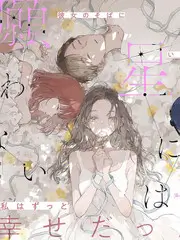 重生之我在短剧当编剧 穿越短剧推荐缩略图